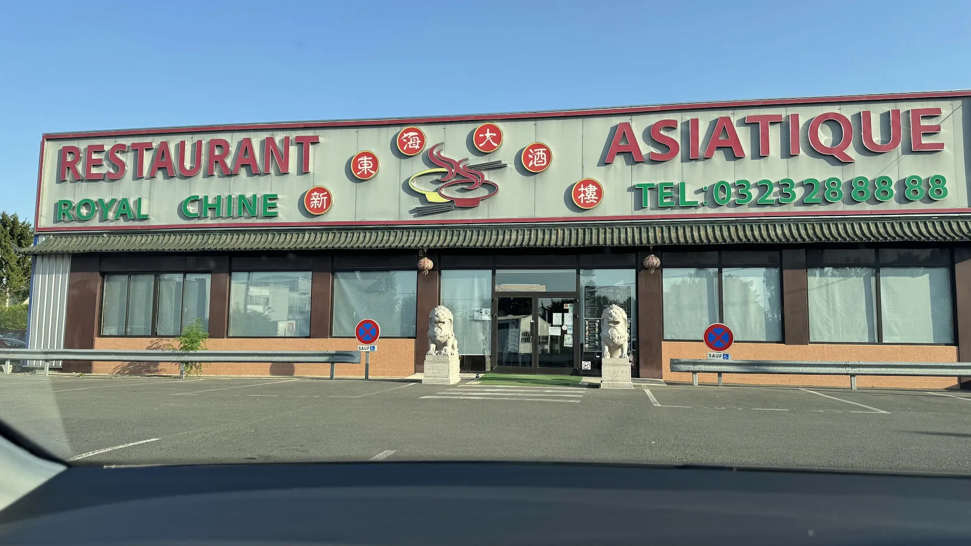 Royal Chine, restaurant asiatique